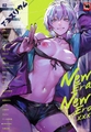 comicアンスリウム Vol.156 2026年4月号 [ジーオーティー] | DLsite 成年コミック - R18
