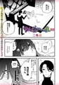 のばらの一生 2話 [三和出版] | DLsite 成年コミック - R18