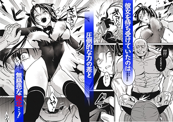 潜入捜査は失敗しました2 [吉田Killy] | DLsite 同人 - R18