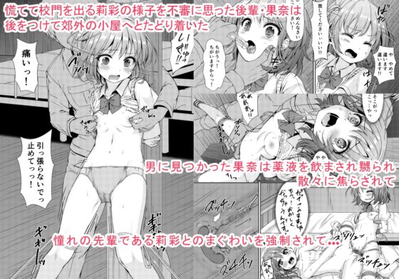 大人用のおもちゃ総集編 [Art Jam] | DLsite 同人 - R18