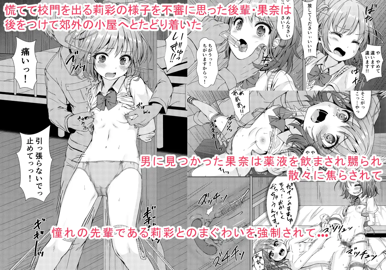 大人用のおもちゃ総集編 [Art Jam] | DLsite 同人 - R18