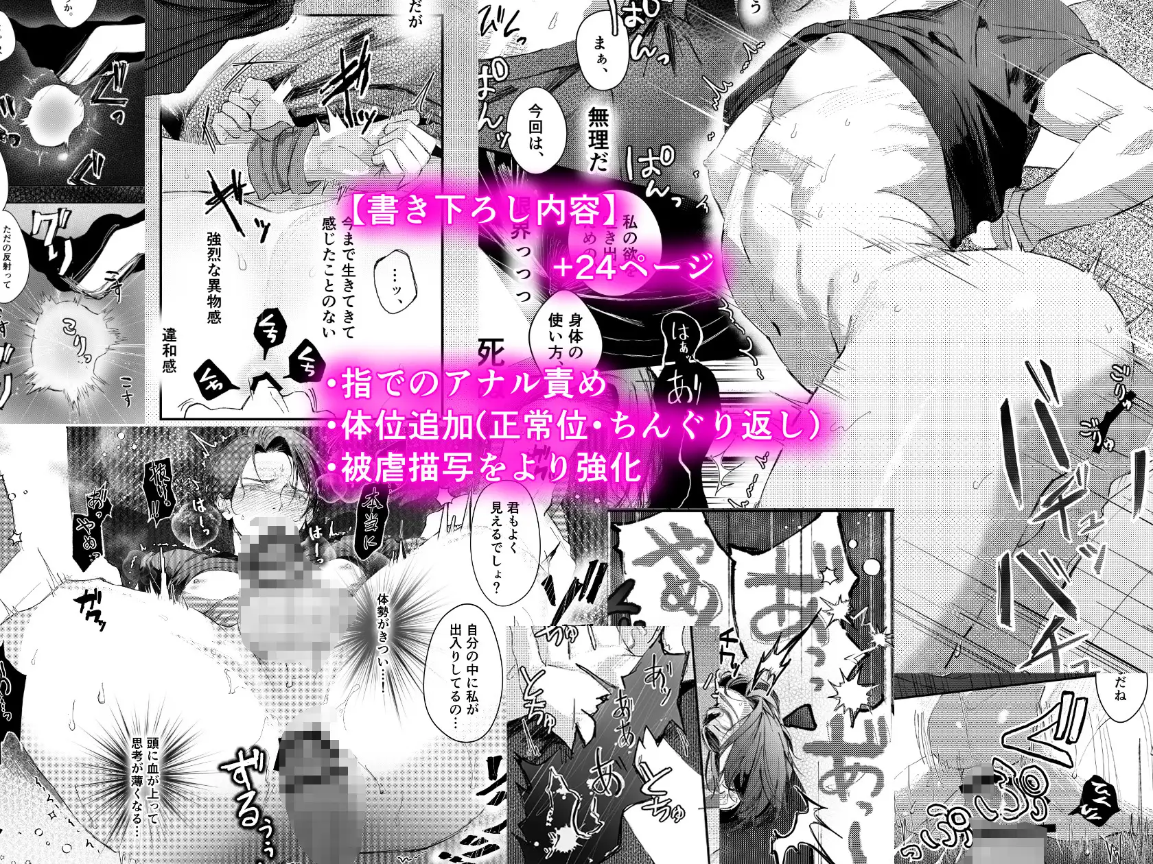 【第2夜編】『貴方に従い、貴様に抗う。』〜絶対に堕ちない気高い剣聖が、交換条件で嫌いな主君に屈辱的に犯される漫画〜 [玉響どろう] | DLsite がるまに