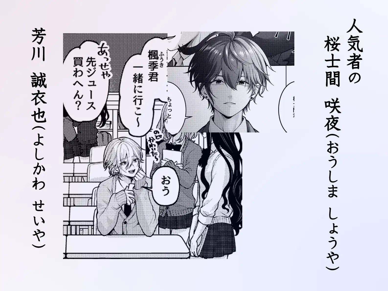 性悪なイジメっ子に媚薬を盛った話。2 陽キャ男子たちを体育倉庫でそろってメス穴くぱぁ堕ちさせる [OL] | DLsite がるまに