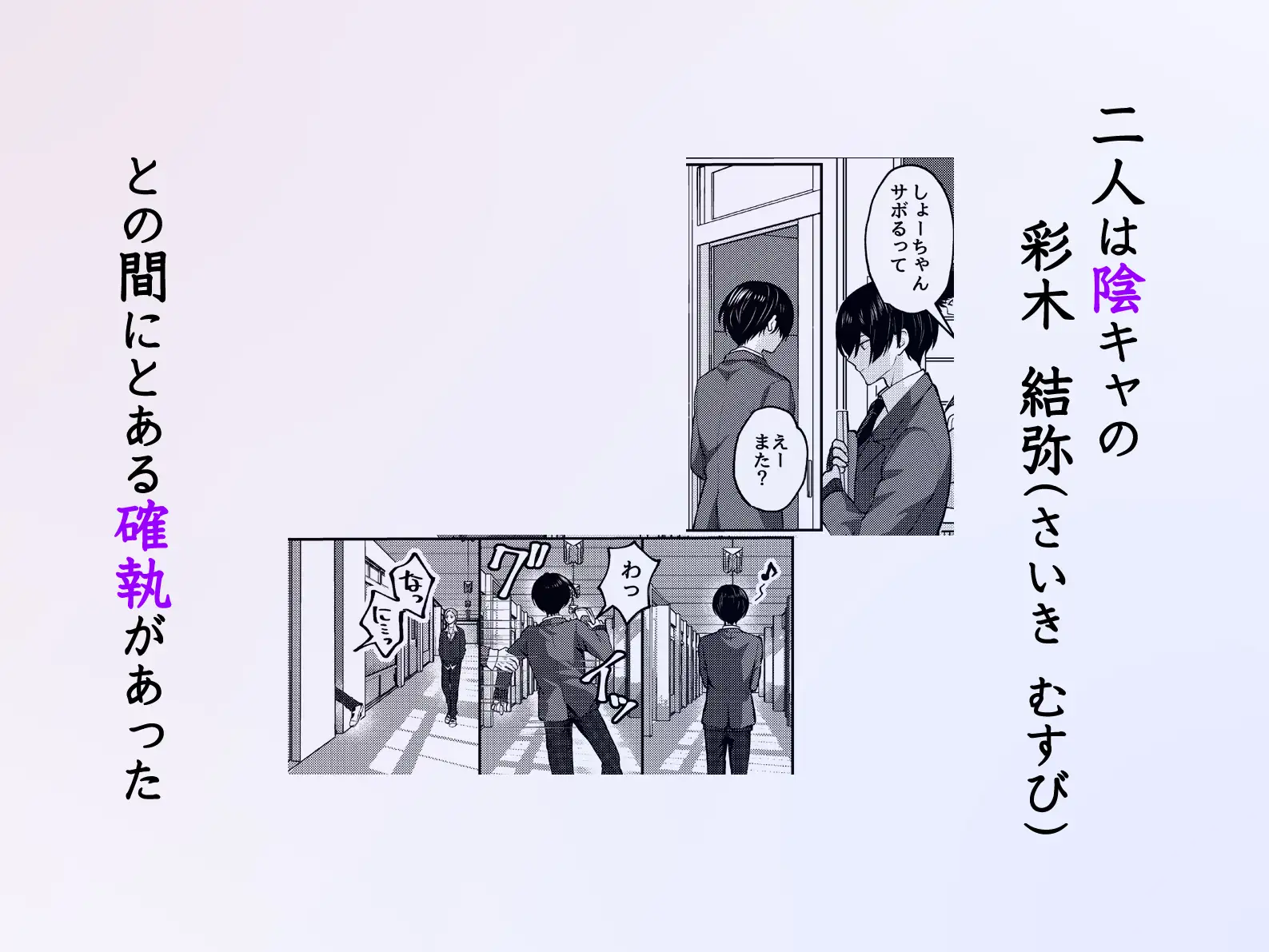 性悪なイジメっ子に媚薬を盛った話。2 陽キャ男子たちを体育倉庫でそろってメス穴くぱぁ堕ちさせる [OL] | DLsite がるまに