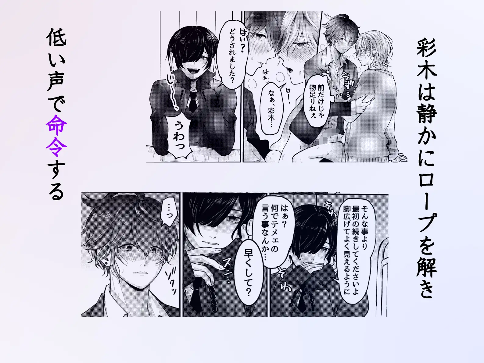 性悪なイジメっ子に媚薬を盛った話。2 陽キャ男子たちを体育倉庫でそろってメス穴くぱぁ堕ちさせる [OL] | DLsite がるまに
