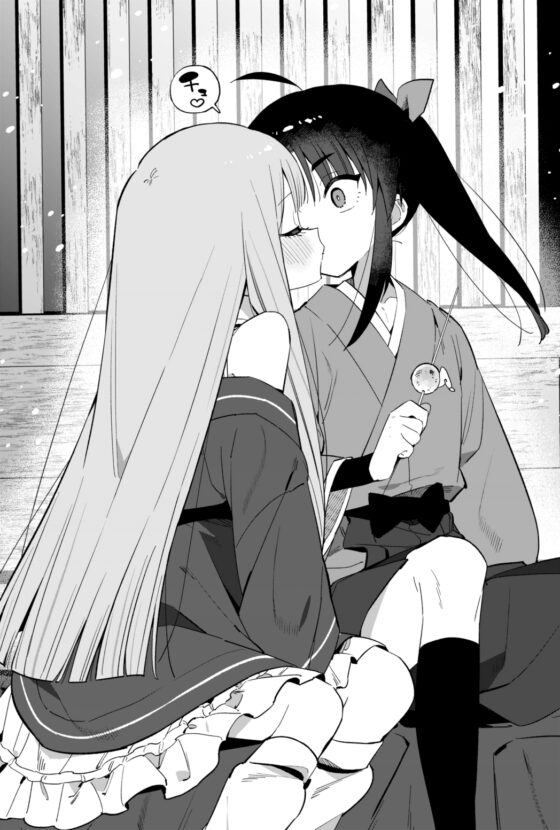 ニンニン妊法 まぐわいの術 [imotare] | DLsite 同人 - R18