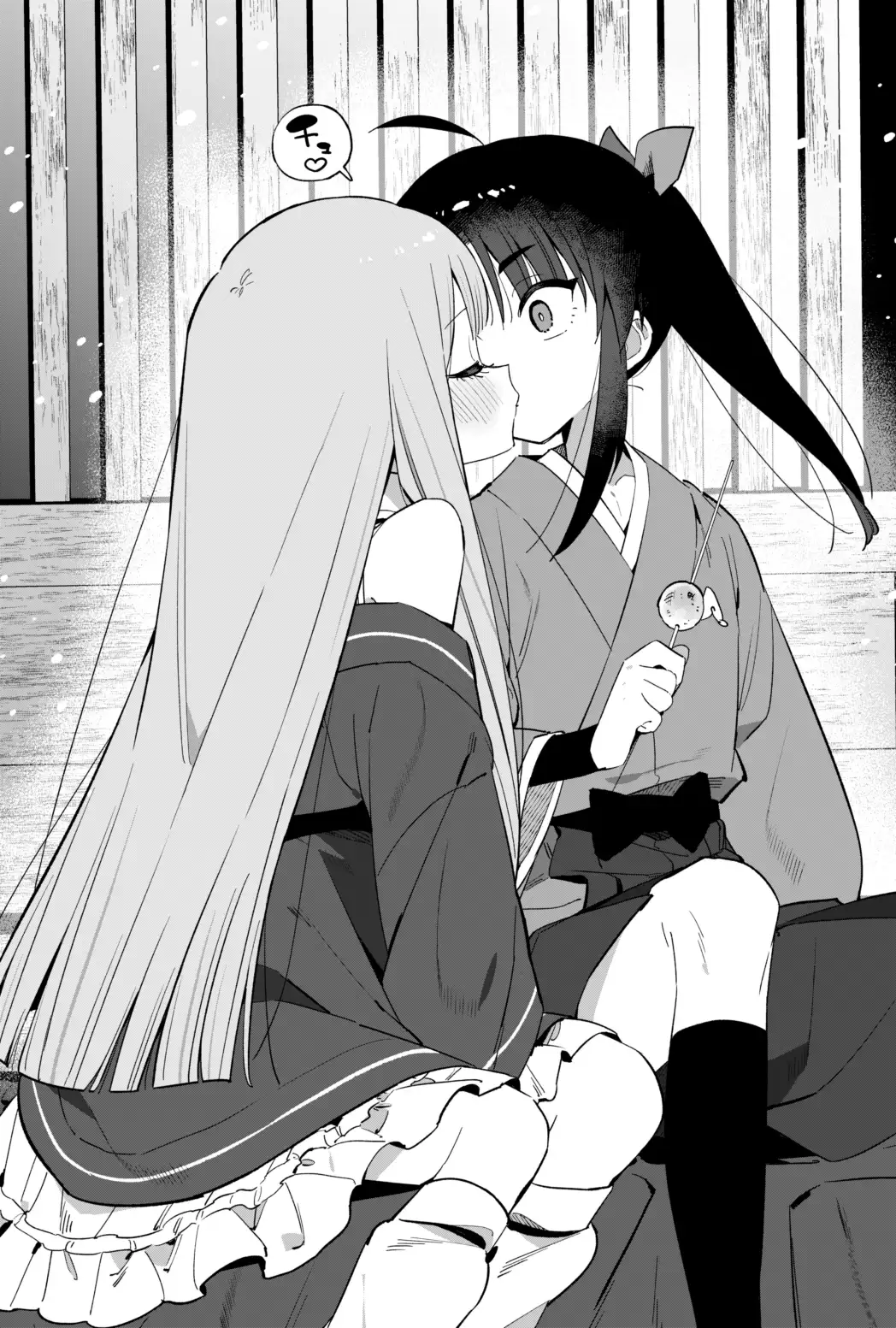 ニンニン妊法 まぐわいの術 [imotare] | DLsite 同人 - R18