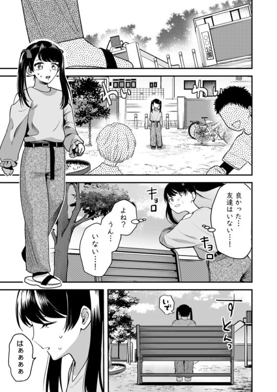 小さな脱走犯 [たいにぃプラネット] | DLsite 同人 - R18
