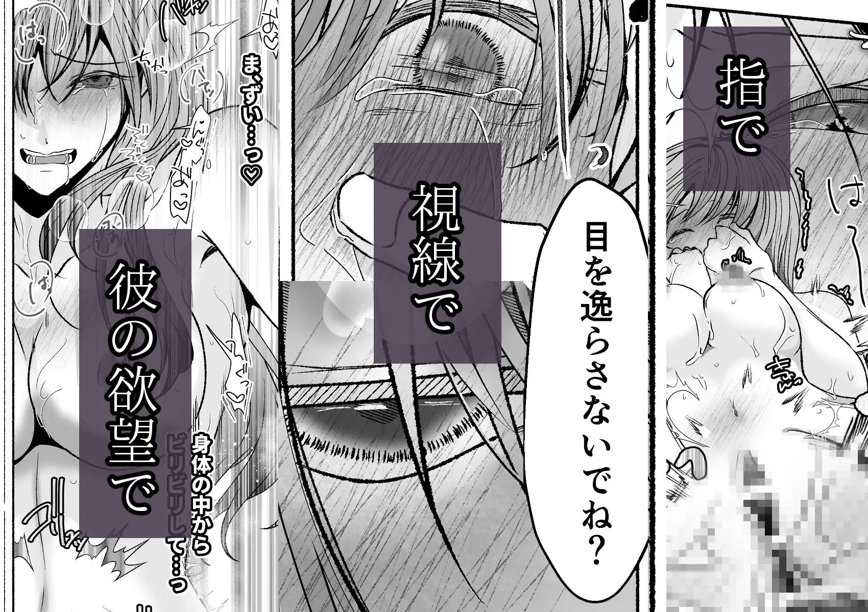 その惚れ薬は劇薬です [さふぁいあどろっぷ] | DLsite がるまに