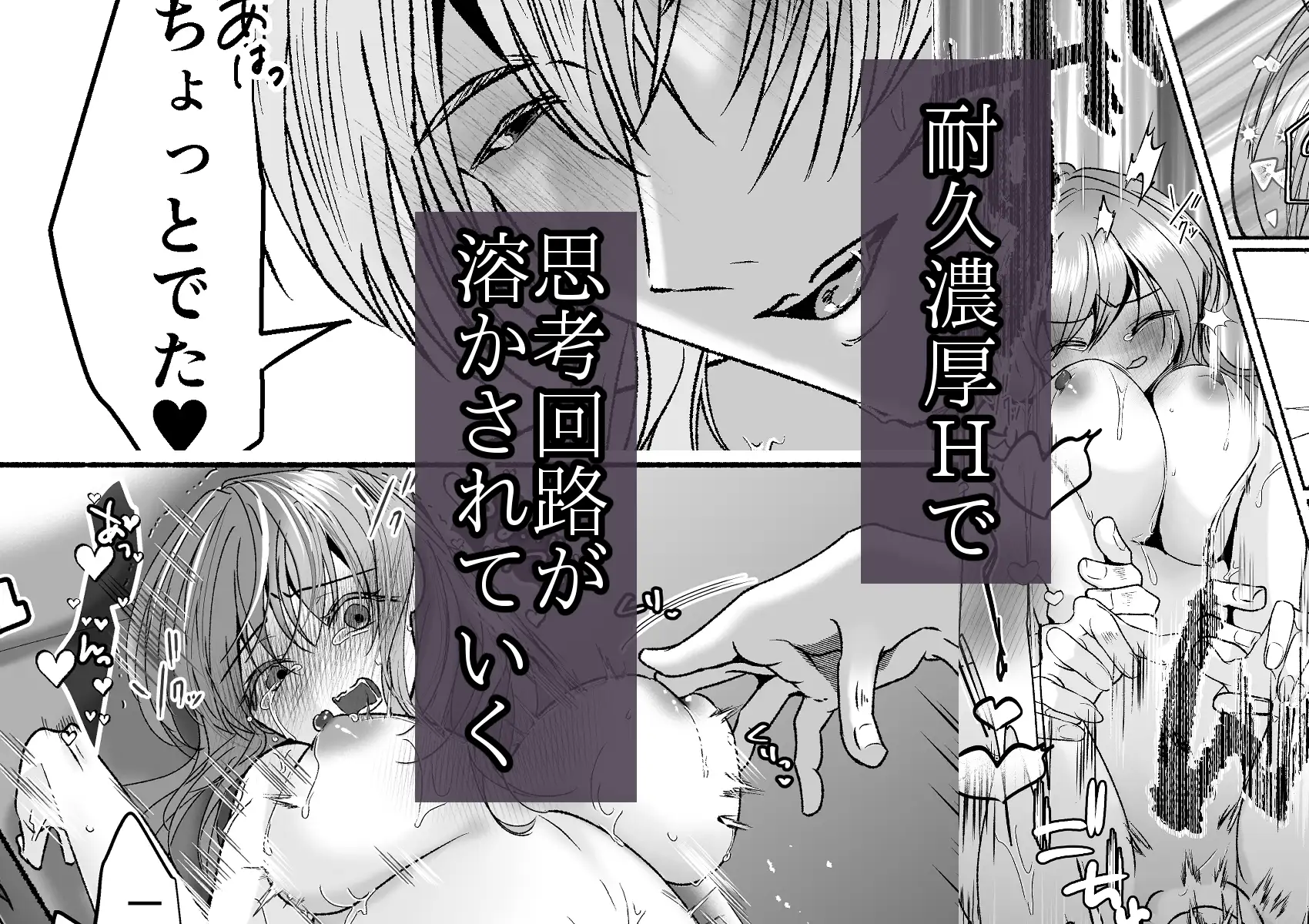 その惚れ薬は劇薬です [さふぁいあどろっぷ] | DLsite がるまに