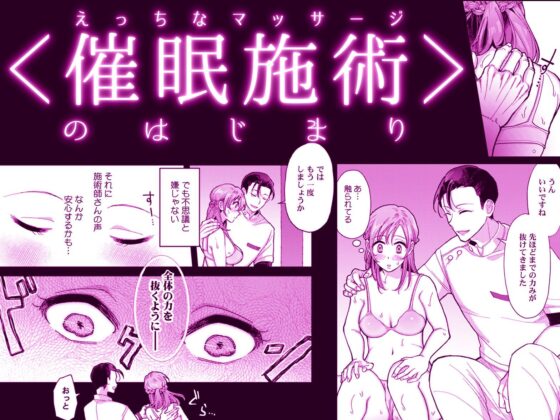 【怪しい糸目の来栖さん】泣いても暴れても、60分間止めてくれないGスポ責めイカセ。