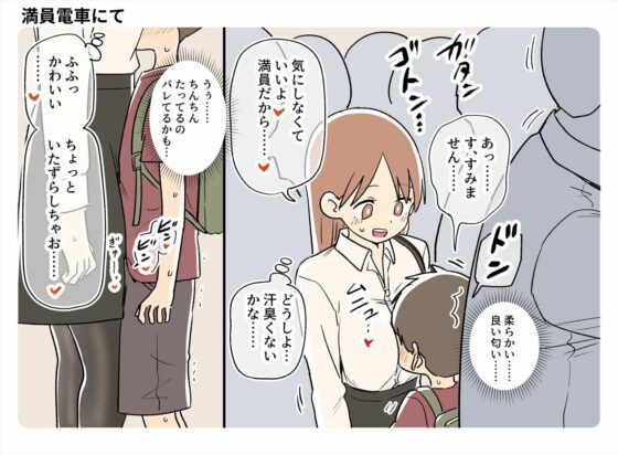 ガナイ商店支援サイトまとめ2025年度分