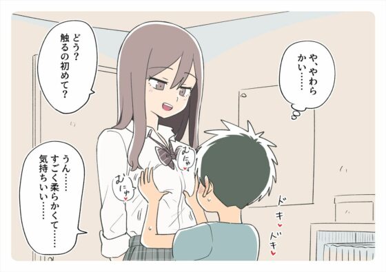 ガナイ商店支援サイトまとめ2025年度分