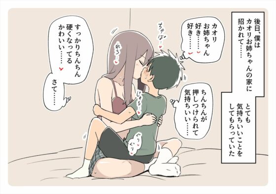 ガナイ商店支援サイトまとめ2025年度分