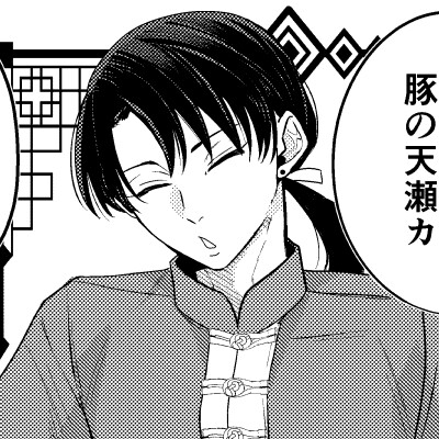 秘孔を突いていきますからね麼麼咋咋～お胸が張ってツラいんです…トビ出せ！乳房ぐちゃとろ揉みほぐしコース～ [つゆだく] | DLsite がるまに