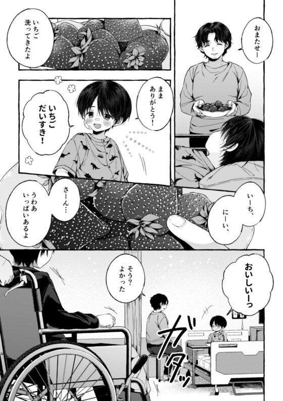 残痕