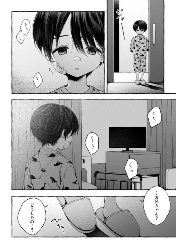 残痕