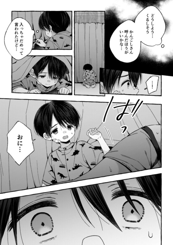 残痕