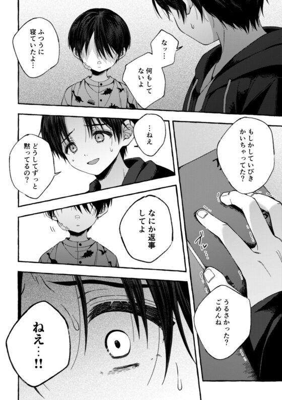残痕