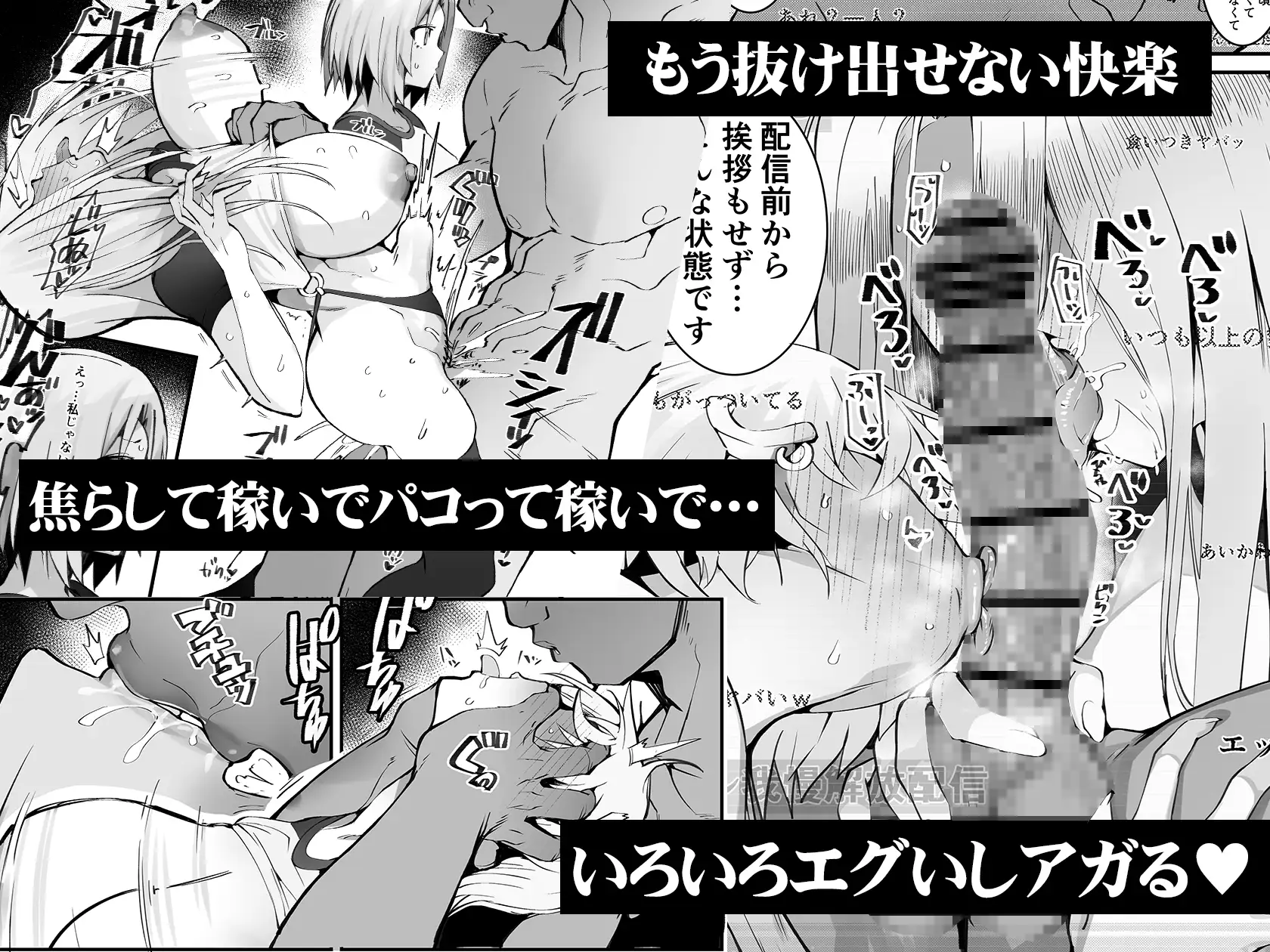 ギャル親子のエグイ稼ぎ方 [Armadillo] | DLsite 同人 - R18