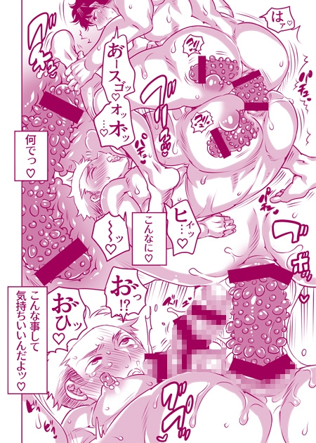 寝取られ男子催○調教公開合コン [HONEY QP] | DLsite がるまに
