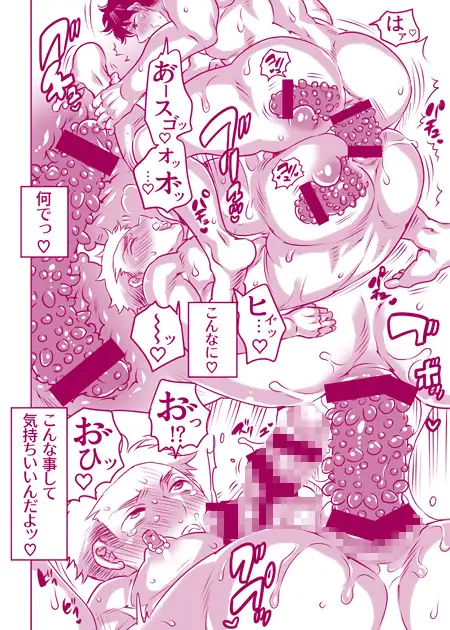 寝取られ男子催○調教公開合コン [HONEY QP] | DLsite がるまに