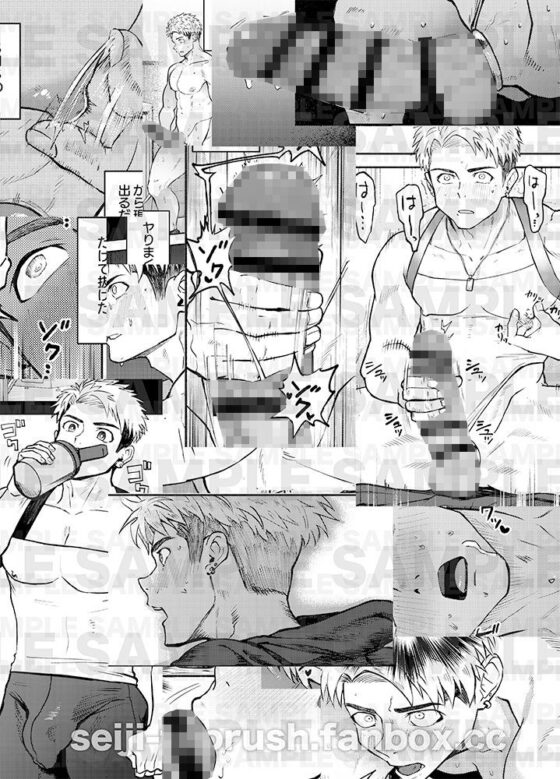 ReSTART ブチ破れ！日向新 Chapter1