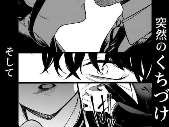 夢を孕む