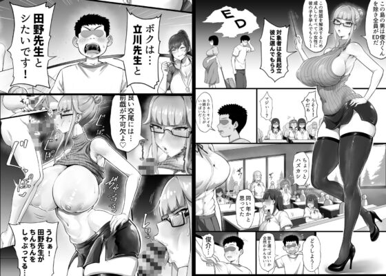 EDしか生まれない島で唯一の絶倫2