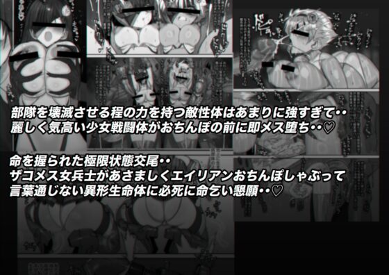 ミルフィーユ Le1ca・ツインレイカーズ [ライジングチャーハン] | DLsite 同人 - R18