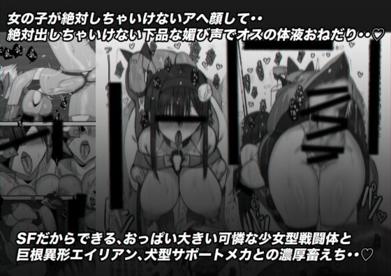 ミルフィーユ Le1ca・ツインレイカーズ [ライジングチャーハン] | DLsite 同人 - R18