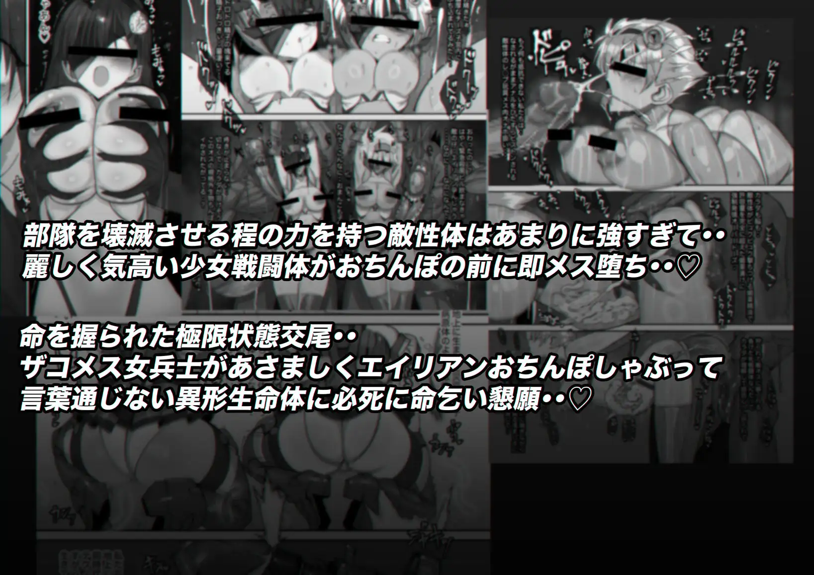 ミルフィーユ Le1ca・ツインレイカーズ [ライジングチャーハン] | DLsite 同人 - R18