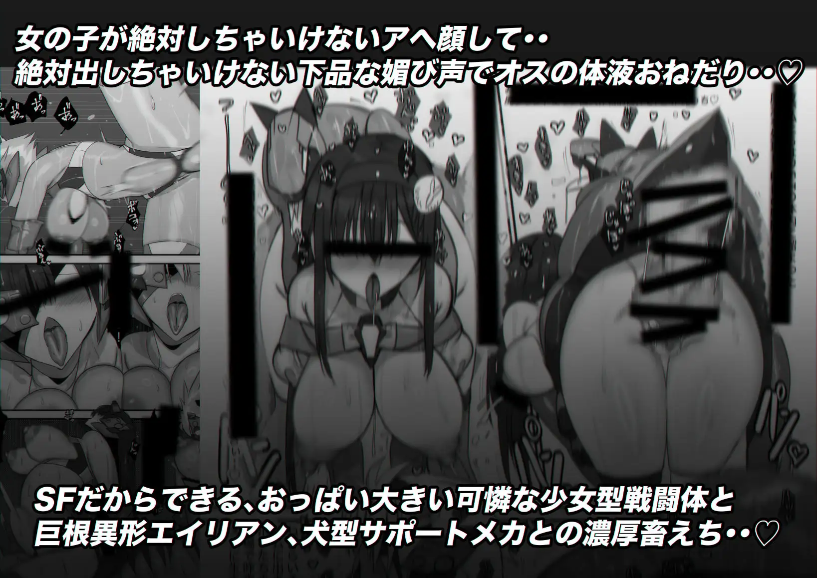 ミルフィーユ Le1ca・ツインレイカーズ [ライジングチャーハン] | DLsite 同人 - R18