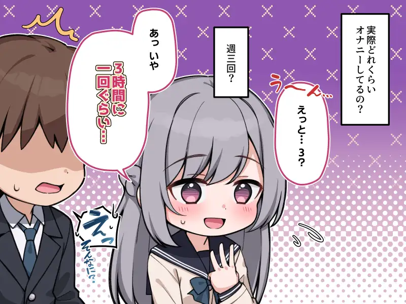 後輩彼女と爛れた日々 [BLOSSOM] | DLsite 同人 - R18