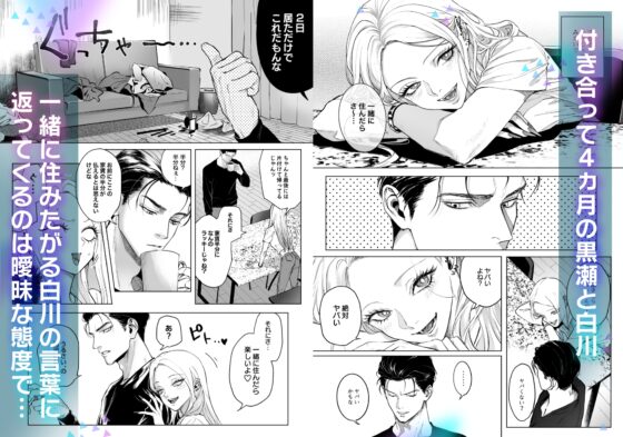 モノクロブルーム2 [パーティーチューン] | DLsite がるまに