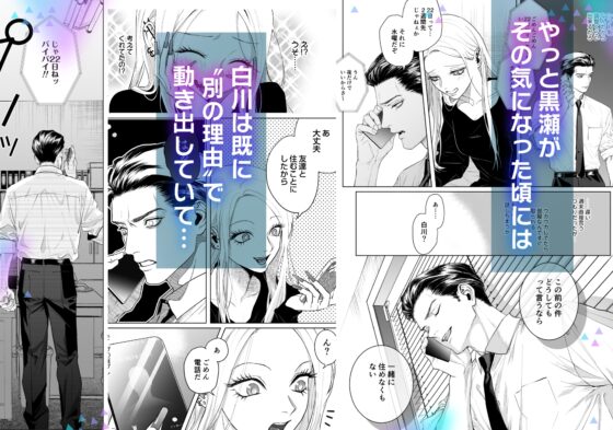 モノクロブルーム2 [パーティーチューン] | DLsite がるまに