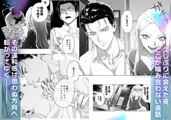 モノクロブルーム2 [パーティーチューン] | DLsite がるまに