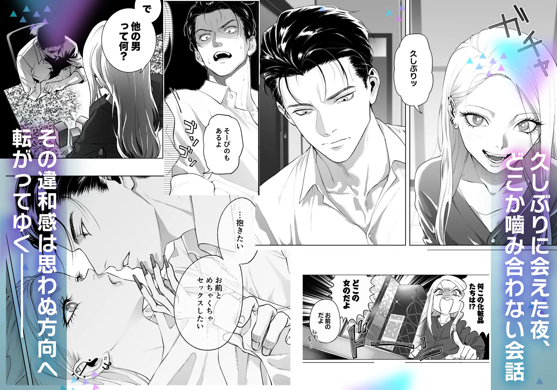 モノクロブルーム2 [パーティーチューン] | DLsite がるまに