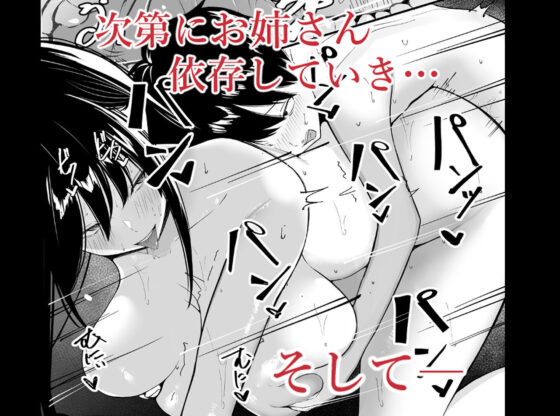 僕たちの秘密基地が占領されてしまった…
