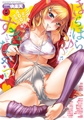 COMIC快楽天 2026年06月号 [ワニマガジン社] | DLsite 成年コミック - R18