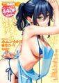 COMIC快楽天 2026年06月号 [ワニマガジン社] | DLsite 成年コミック - R18