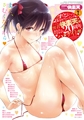 COMIC快楽天 2026年06月号 [ワニマガジン社] | DLsite 成年コミック - R18