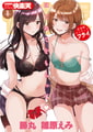 COMIC快楽天 2026年06月号 [ワニマガジン社] | DLsite 成年コミック - R18