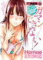 COMIC快楽天 2026年06月号 [ワニマガジン社] | DLsite 成年コミック - R18