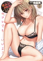 COMIC快楽天 2026年06月号 [ワニマガジン社] | DLsite 成年コミック - R18