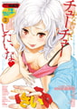 COMIC快楽天 2026年06月号 [ワニマガジン社] | DLsite 成年コミック - R18