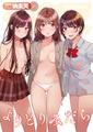 COMIC快楽天 2026年06月号 [ワニマガジン社] | DLsite 成年コミック - R18