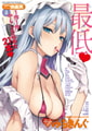 COMIC快楽天 2026年06月号 [ワニマガジン社] | DLsite 成年コミック - R18