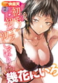 COMIC快楽天 2026年06月号 [ワニマガジン社] | DLsite 成年コミック - R18
