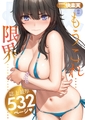 COMIC快楽天 2026年06月号 [ワニマガジン社] | DLsite 成年コミック - R18